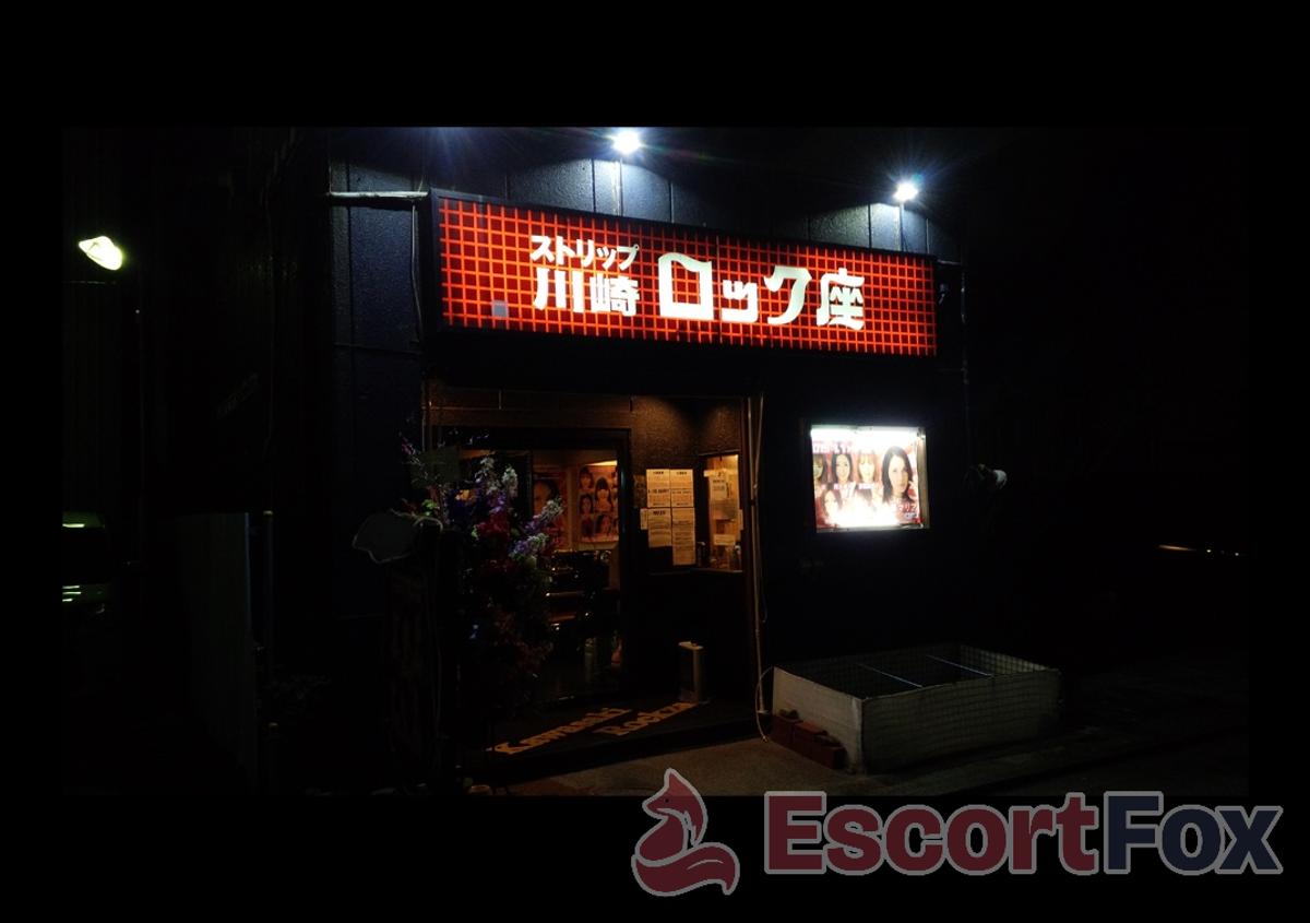 Kawasaki Rock-za — Kawasaki şehrinde erotik mekan