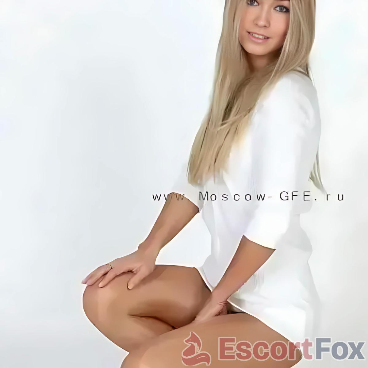 Refined Bella — escortă în Moscova