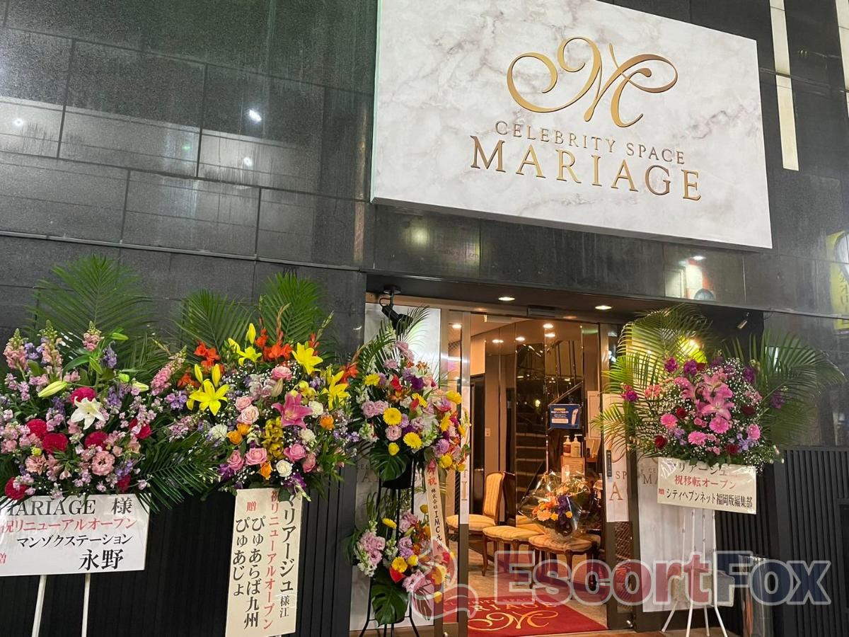 Mariage — erotic venue in Fukuoka