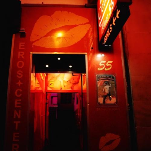 Eroscenter 55 — établissement érotique à Francfort