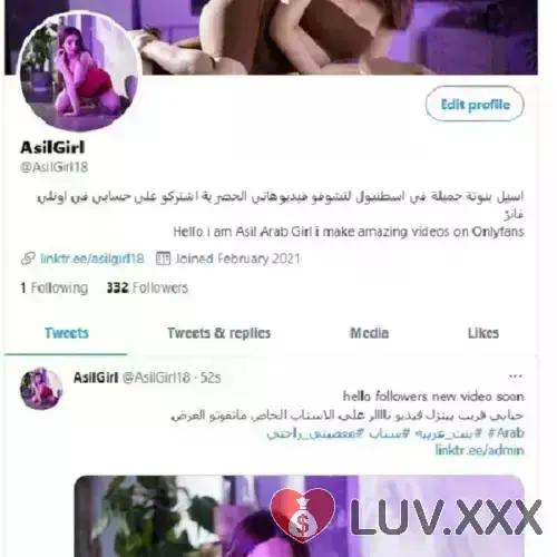 Asil Arab Girl اسيل بنت عربية