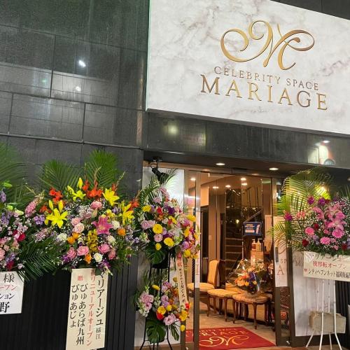 Mariage — erotic venue in Fukuoka